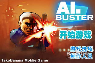 舞蹈校园故事圆梦舞蹈游戏完整版 