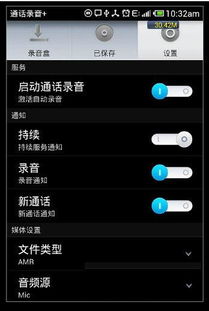 高清游戏录屏大师  高清游戏录屏大师
