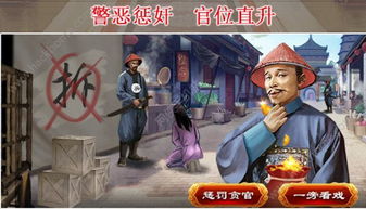 绝密档案游戏下载  绝密档案游戏下载