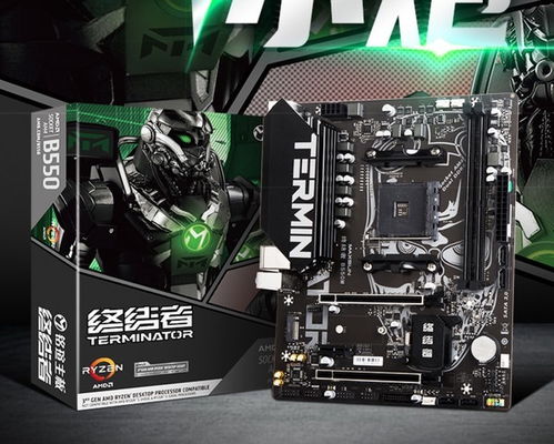 二手游戏主板,探寻性价比之选的二手游戏主板攻略(图3) 二手游戏主板,探寻性价比之选的二手游戏主板攻略(图3)