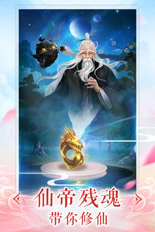 文字类修真游戏,文字间的奇幻之旅(图3) 文字类修真游戏,文字间的奇幻之旅(图3)