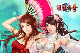 游戏美女人物,游戏世界中的梦幻女神(图1)