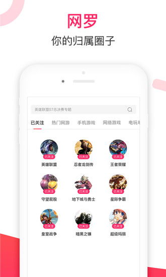 多玩游戏社区,畅游虚拟世界的欢乐港湾(图2) 多玩游戏社区,畅游虚拟世界的欢乐港湾(图2)