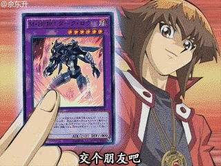 杭州游戏王吧,探寻东方魔法的游戏乐园(图2) 杭州游戏王吧,探寻东方魔法的游戏乐园(图2)