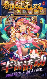 御姐游戏手游(图2) 御姐游戏手游(图2)