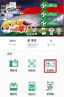 小游戏罐装,探索小游戏世界的无限魅力(图3) 小游戏罐装,探索小游戏世界的无限魅力(图3)