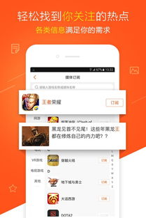 新浪游戏下载,尽在掌握(图1) 新浪游戏下载,尽在掌握(图1)