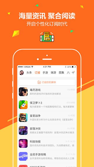 新浪游戏下载,尽在掌握(图3) 新浪游戏下载,尽在掌握(图3)