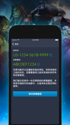 辟谷减肥断食食谱大全手机版下载v1.2  辟谷减肥断食食谱大全手机版下载v1.2