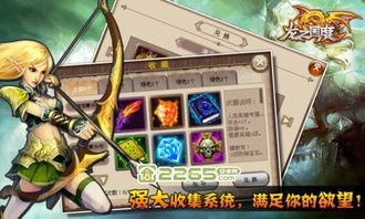 小桃的纠结安卓游戏  小桃的纠结安卓游戏