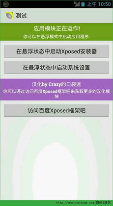 第三方强制分屏软件  第三方强制分屏软件
