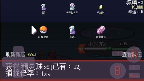 代号肉鸽 (图2) 代号肉鸽 (图2)