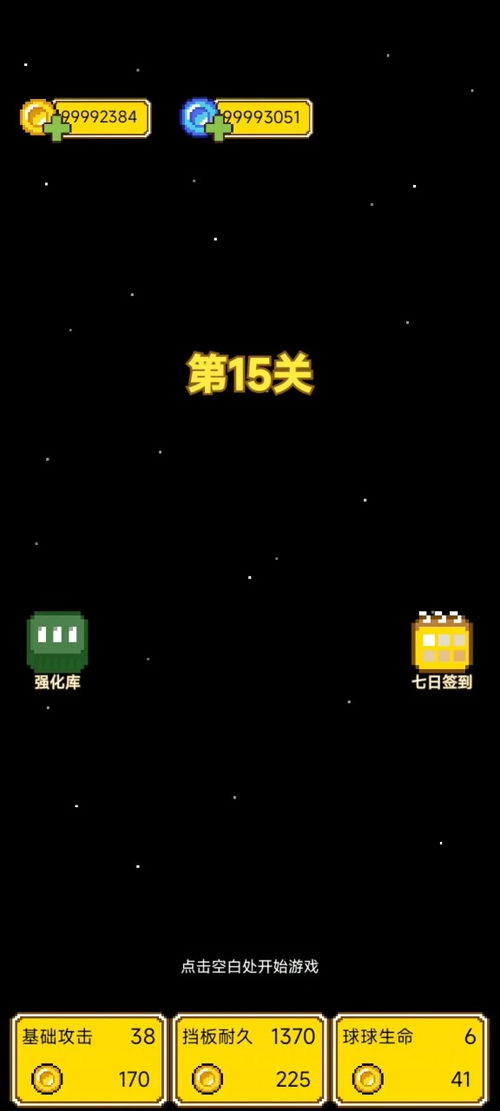 代号肉鸽 
