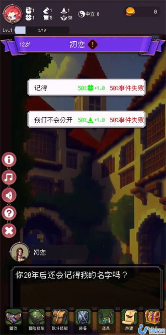 代号肉鸽 (图3) 代号肉鸽 (图3)