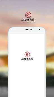 无锡来学 (图2) 无锡来学 (图2)