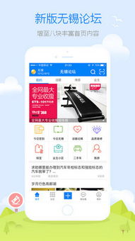 无锡来学  无锡来学