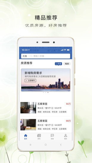 无锡来学 (图3) 无锡来学 (图3)