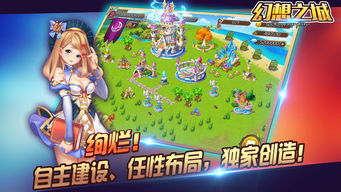 有度即时通手机版  有度即时通手机版