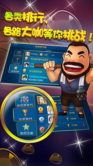 有块菜地游戏无广告版手机安卓版下载安装2024 (图3)