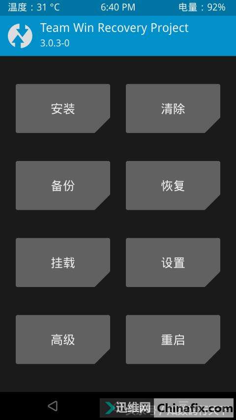 LSP框架免Root版  LSP框架免Root版