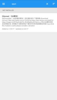 LSP框架免Root版 (图2)