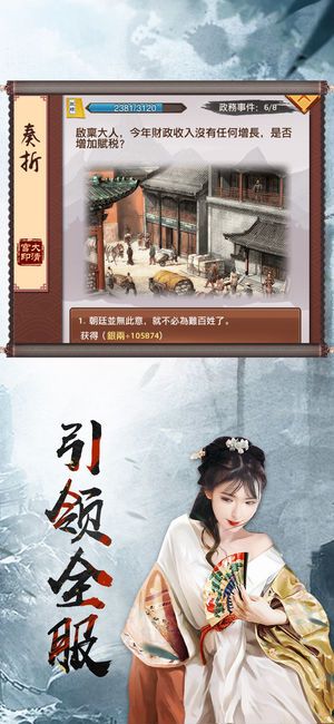 PsychicIdle超能力者养成游戏手机最新版2024下载安卓版  PsychicIdle超能力者养成游戏手机最新版2024下载安卓版
