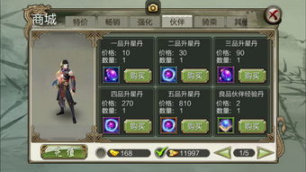 绝对才能生存RPG(AbsoluteTalentSurvivalRPG) (图3)