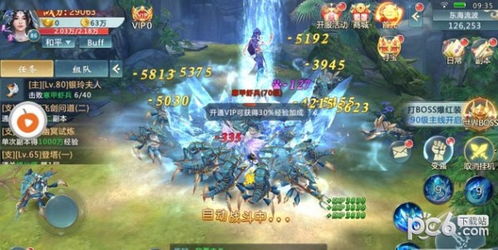 亮剑游戏手机版 (图2)