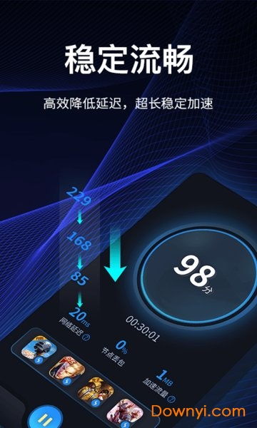 灵缇游戏加速器安卓版  灵缇游戏加速器安卓版