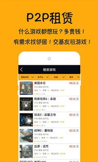 交易者游戏模拟器游戏安卓版下载  交易者游戏模拟器游戏安卓版下载