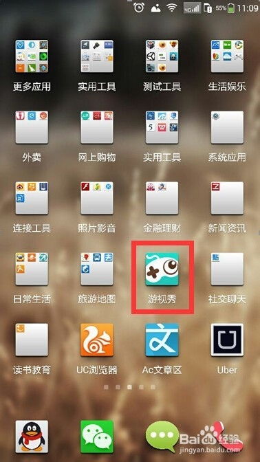 我要如何说再见安卓版下载  我要如何说再见安卓版下载