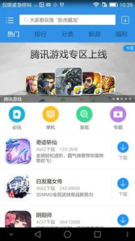 我要如何说再见安卓版下载 (图3) 我要如何说再见安卓版下载 (图3)