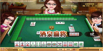 欢乐麻将免费下载安装 