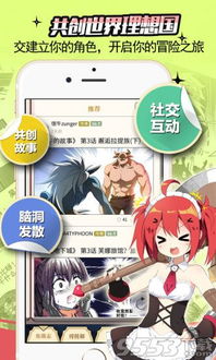 很污的游戏下载,揭秘热门污游戏下载背后的秘密(图1) 很污的游戏下载,揭秘热门污游戏下载背后的秘密(图1)