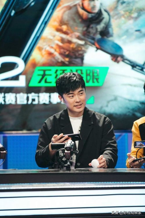 陈赫游戏直播名字,欢乐无限(图3) 陈赫游戏直播名字,欢乐无限(图3)