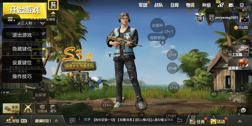 手机吃鸡游戏有哪些,热门玩法与精彩瞬间(图2) 手机吃鸡游戏有哪些,热门玩法与精彩瞬间(图2)