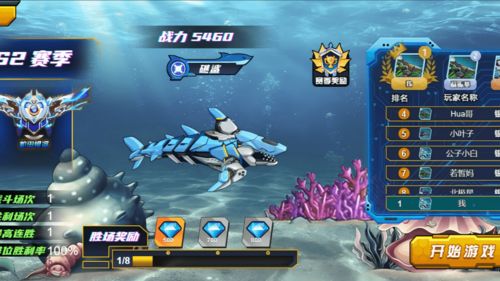 性惧游戏,性惧游戏深度解析(图3)