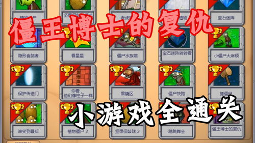 小游戏投手,挑战极限的棒球竞技之旅(图2) 小游戏投手,挑战极限的棒球竞技之旅(图2)