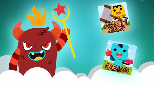 小游戏速算,小游戏中的数学智慧之旅(图2) 小游戏速算,小游戏中的数学智慧之旅(图2)