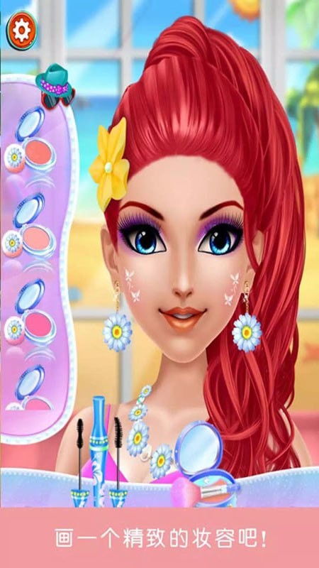 给公主化妆游戏下载,打造专属王室风采(图3)