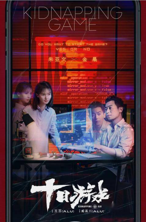 新剧游戏,穿梭时空的奇幻之旅(图1) 新剧游戏,穿梭时空的奇幻之旅(图1)