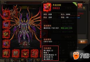 星空予曲游戏,穿梭星际的奇幻冒险之旅(图3) 星空予曲游戏,穿梭星际的奇幻冒险之旅(图3)