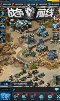 经营类战争手机游戏,打造你的帝国传奇(图3) 经营类战争手机游戏,打造你的帝国传奇(图3)