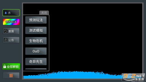 小游戏粉末,探索神秘小游戏的奇幻之旅(图1) 小游戏粉末,探索神秘小游戏的奇幻之旅(图1)