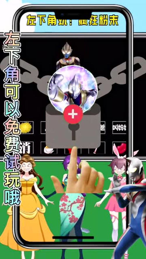 小游戏粉末,探索神秘小游戏的奇幻之旅(图2) 小游戏粉末,探索神秘小游戏的奇幻之旅(图2)