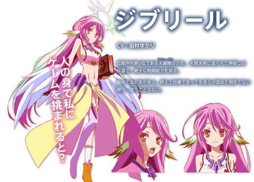 游戏人生吉普莉尔图片,游戏人生中的璀璨星辰(图2) 游戏人生吉普莉尔图片,游戏人生中的璀璨星辰(图2)