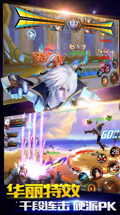 星辰传游戏,传奇启航(图2) 星辰传游戏,传奇启航(图2)