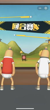 小游戏瞄准,揭秘小游戏中的瞄准技巧(图1) 小游戏瞄准,揭秘小游戏中的瞄准技巧(图1)