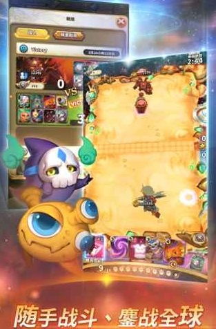 星手机游戏(图3) 星手机游戏(图3)