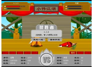 姓的游戏名字,探寻游戏世界中的家族荣耀(图2) 姓的游戏名字,探寻游戏世界中的家族荣耀(图2)